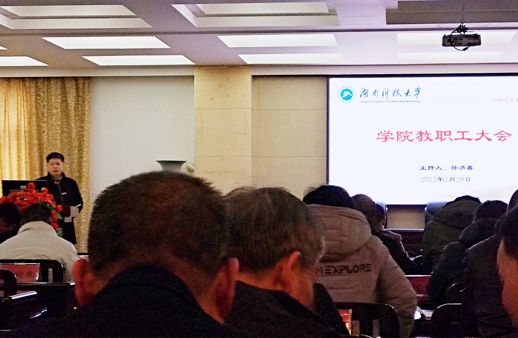 3044am永利集团官网