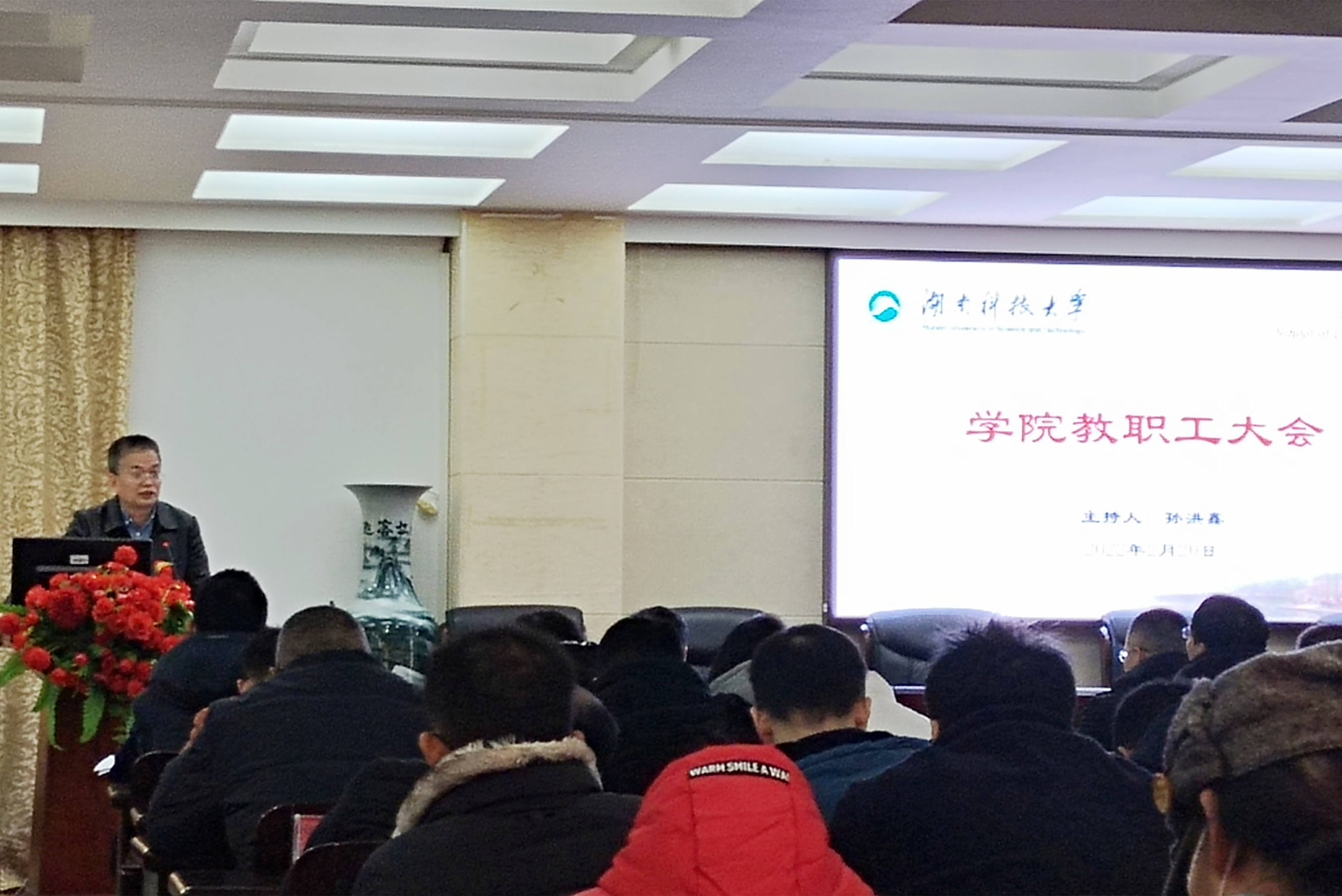 3044am永利集团官网