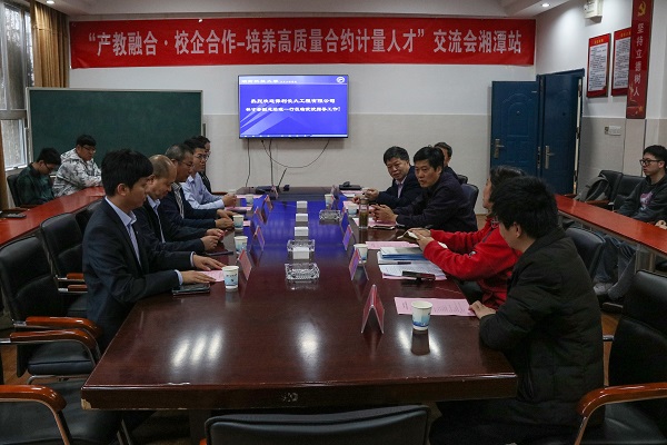 3044am永利集团官网