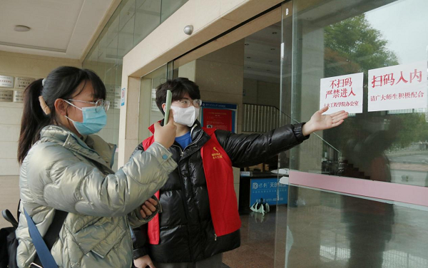 3044am永利集团官网