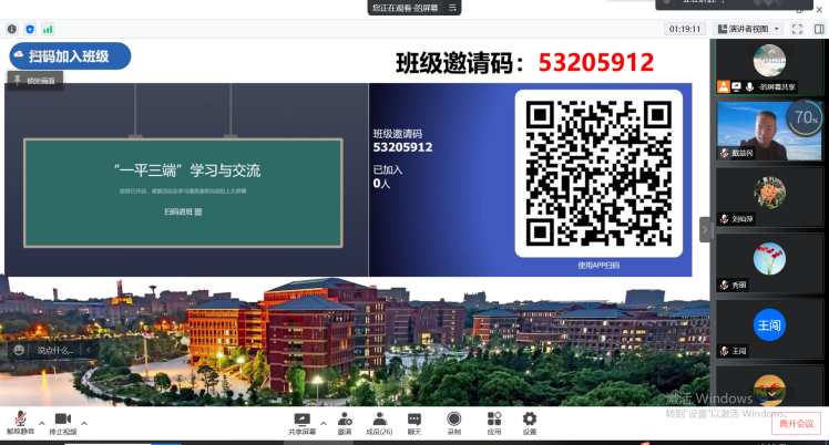 5ec886c03b104a78a810c448acf1994a.png 图片3.png