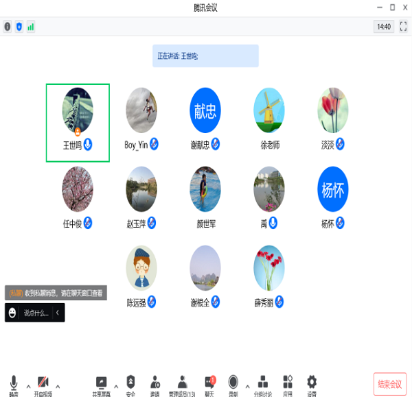 c75c376b61894aa083f57210b79529ef.png 3044am永利集团官网