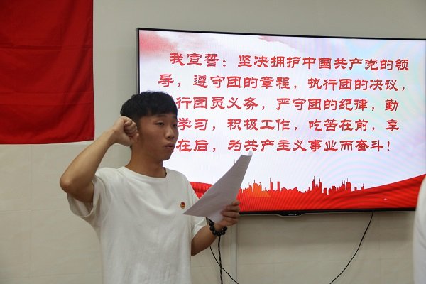 3044am永利集团官网