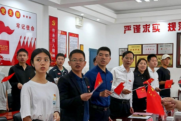 3044am永利集团官网