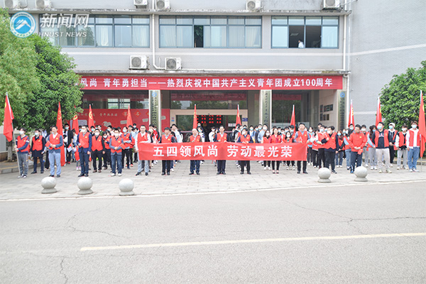 3044am永利集团官网