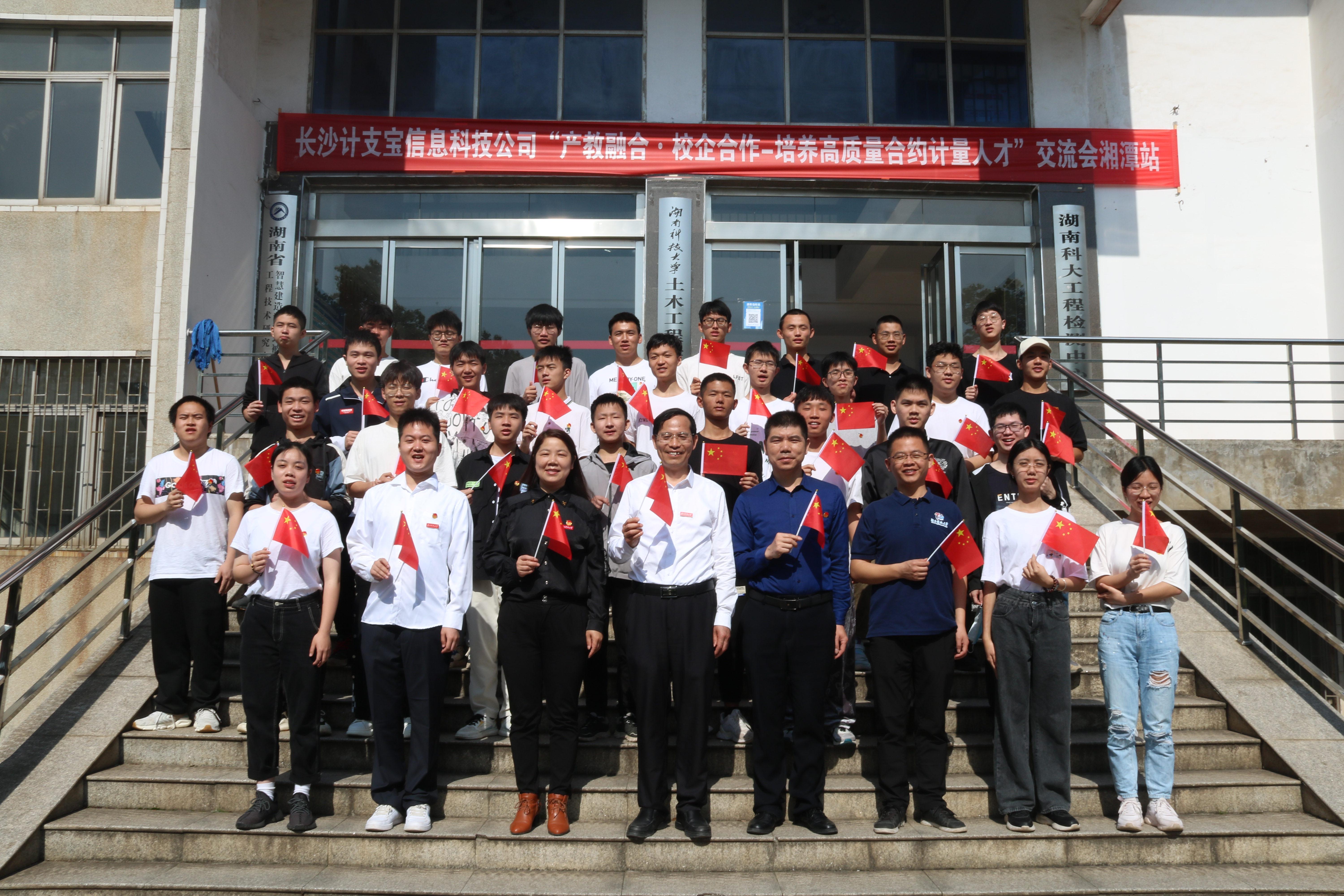 3044am永利集团官网