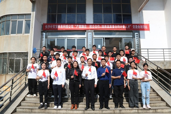 3044am永利集团官网