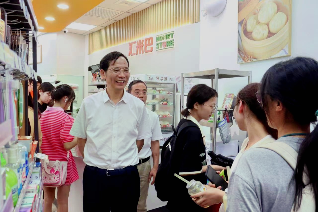 3044am永利集团官网