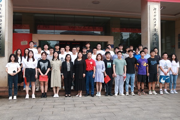 3044am永利集团官网