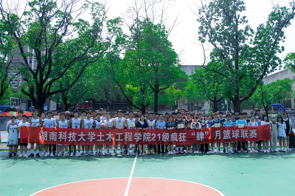 3044am永利集团官网