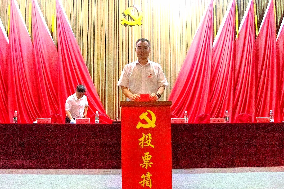 3044am永利集团官网