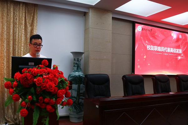 3044am永利集团官网