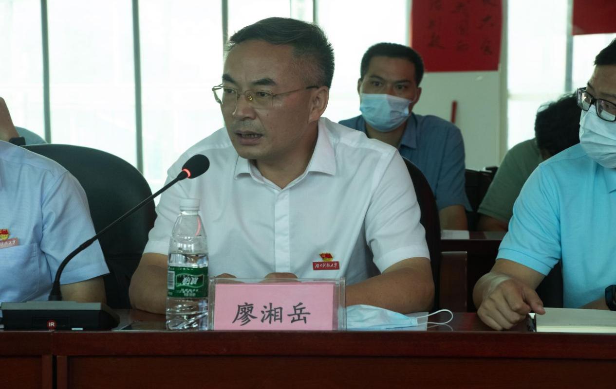 3044am永利集团官网