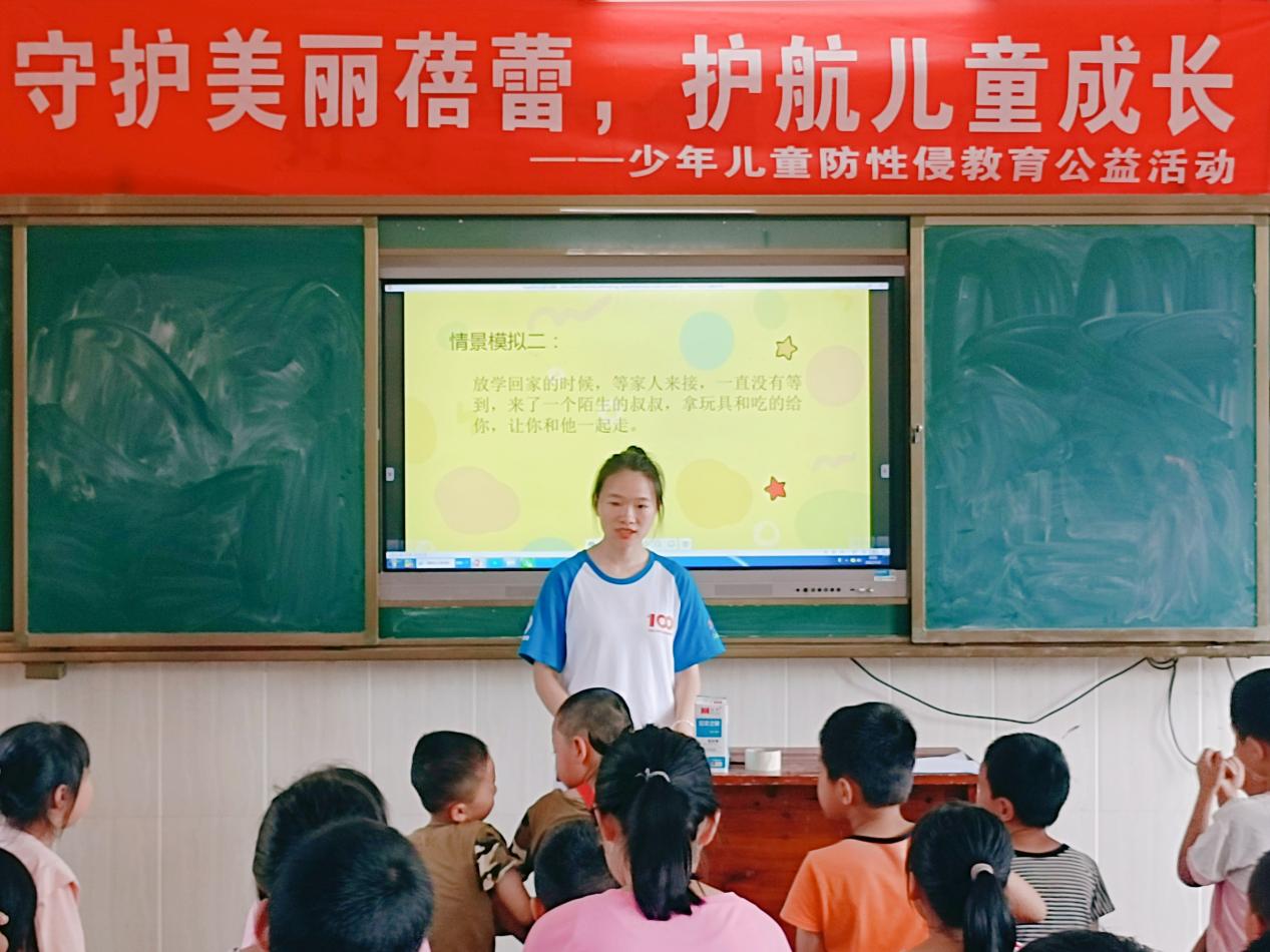 3044am永利集团官网