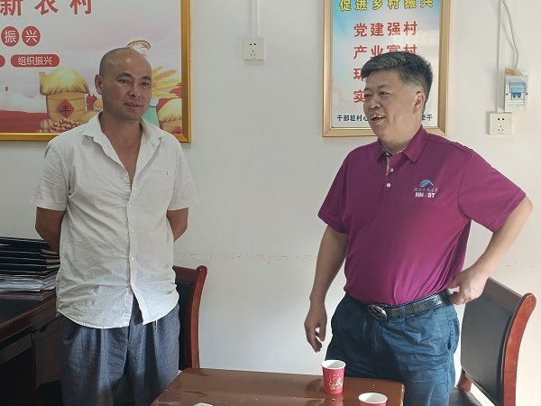 3044am永利集团官网