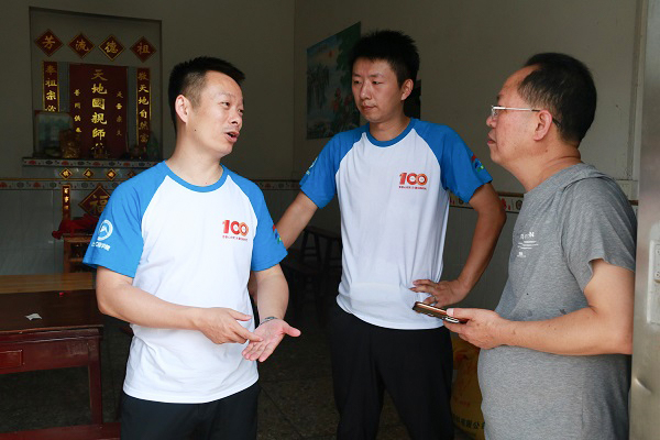 3044am永利集团官网