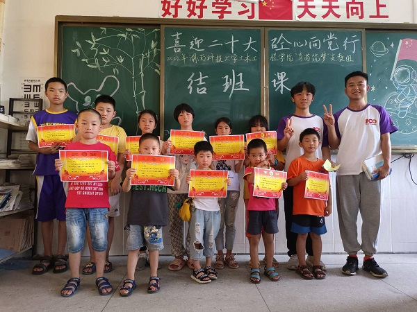 3044am永利集团官网