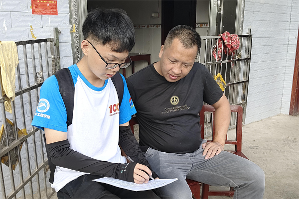 3044am永利集团官网