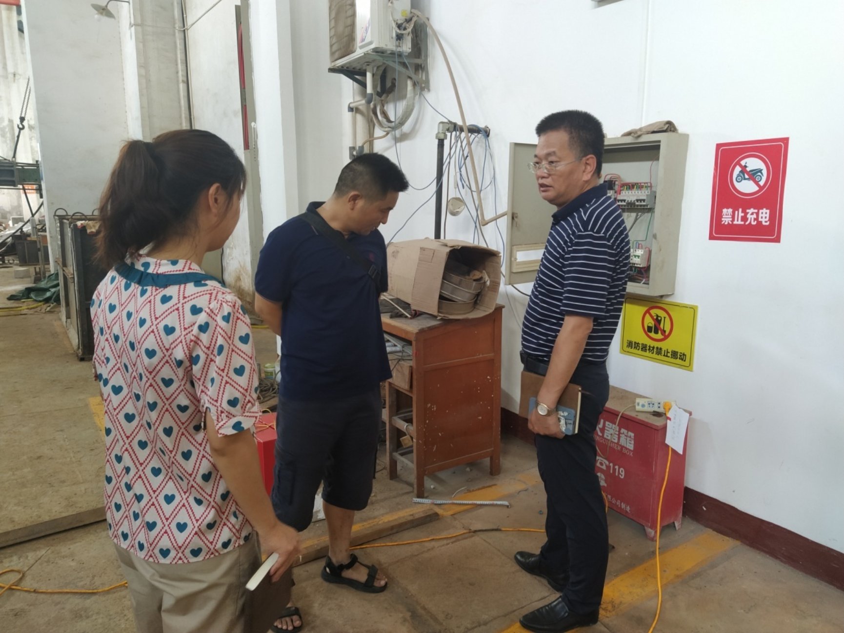 3044am永利集团官网