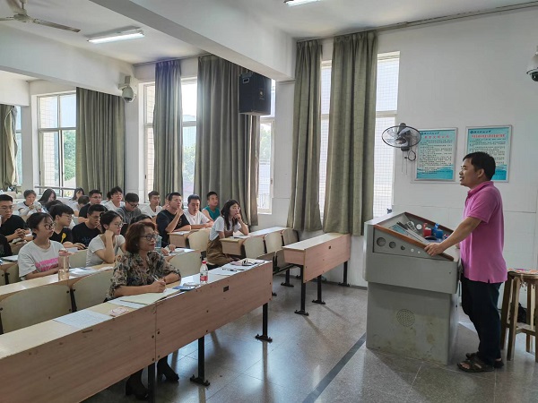 3044am永利集团官网