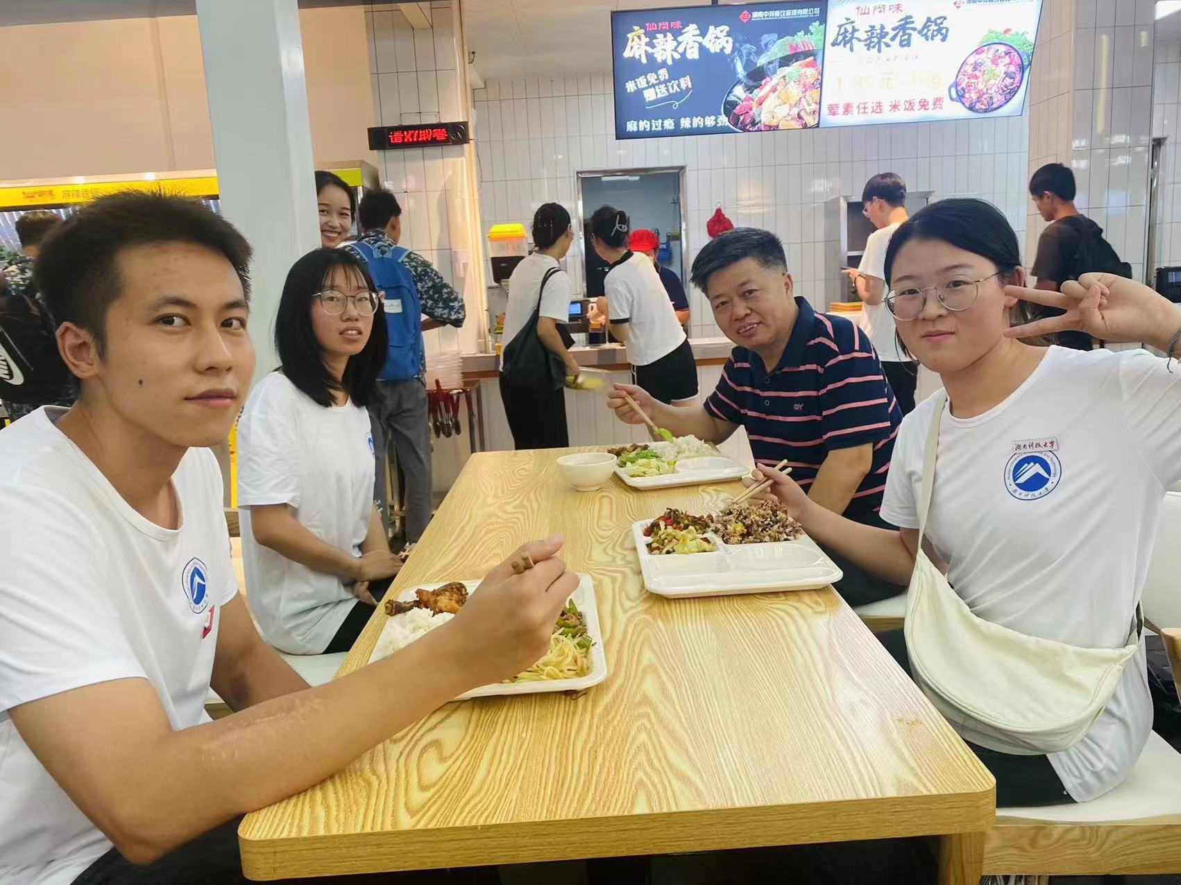 3044am永利集团官网