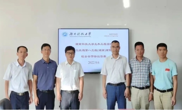 3044am永利集团官网