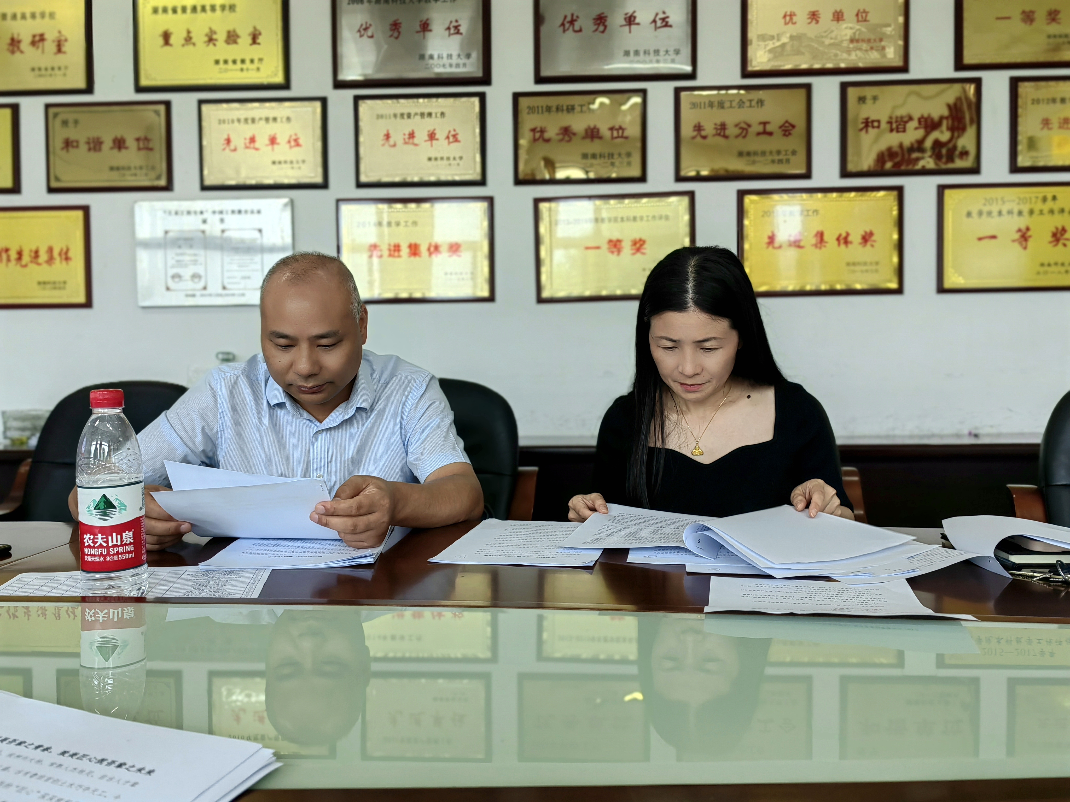 3044am永利集团官网