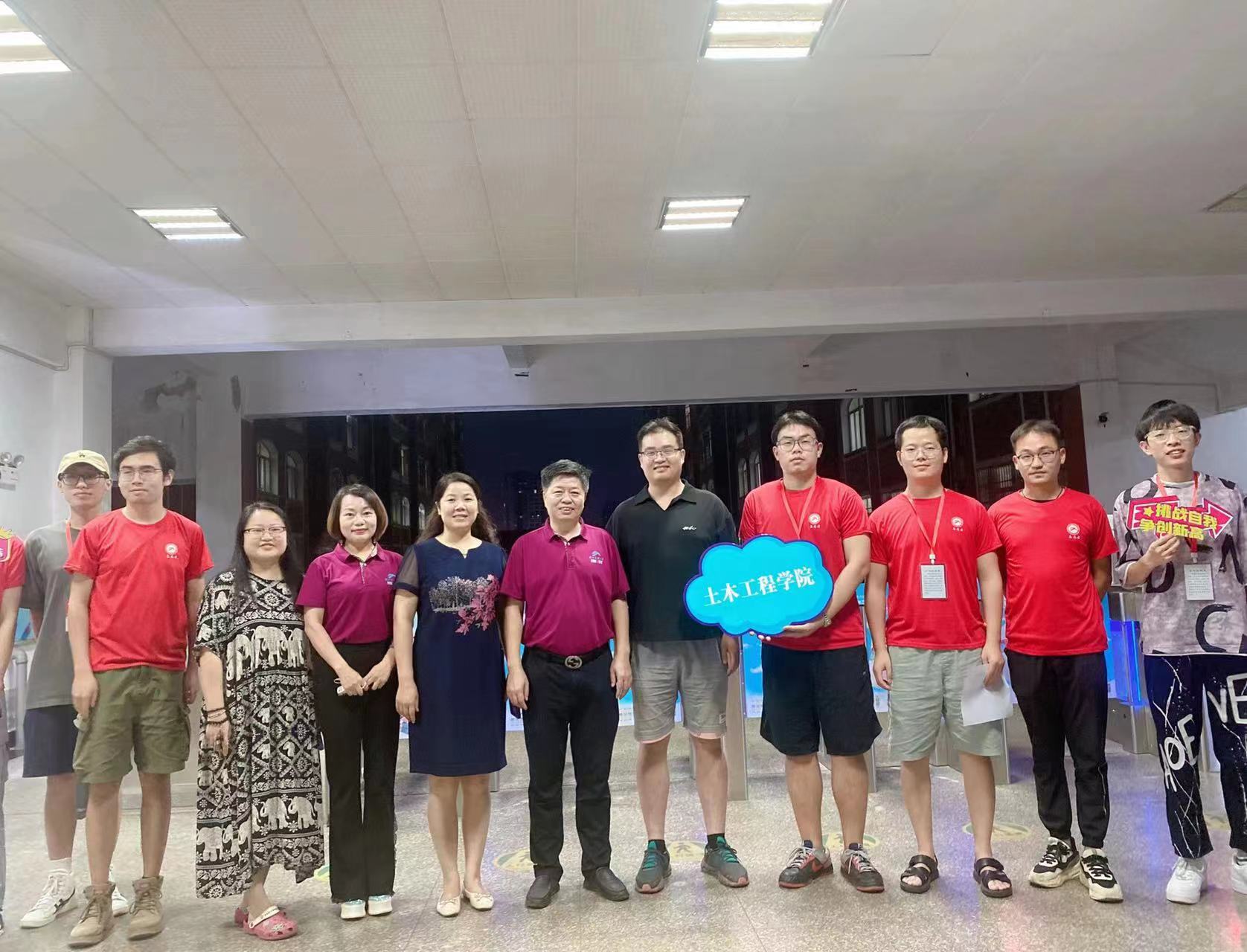 3044am永利集团官网