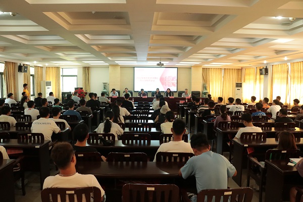 3044am永利集团官网