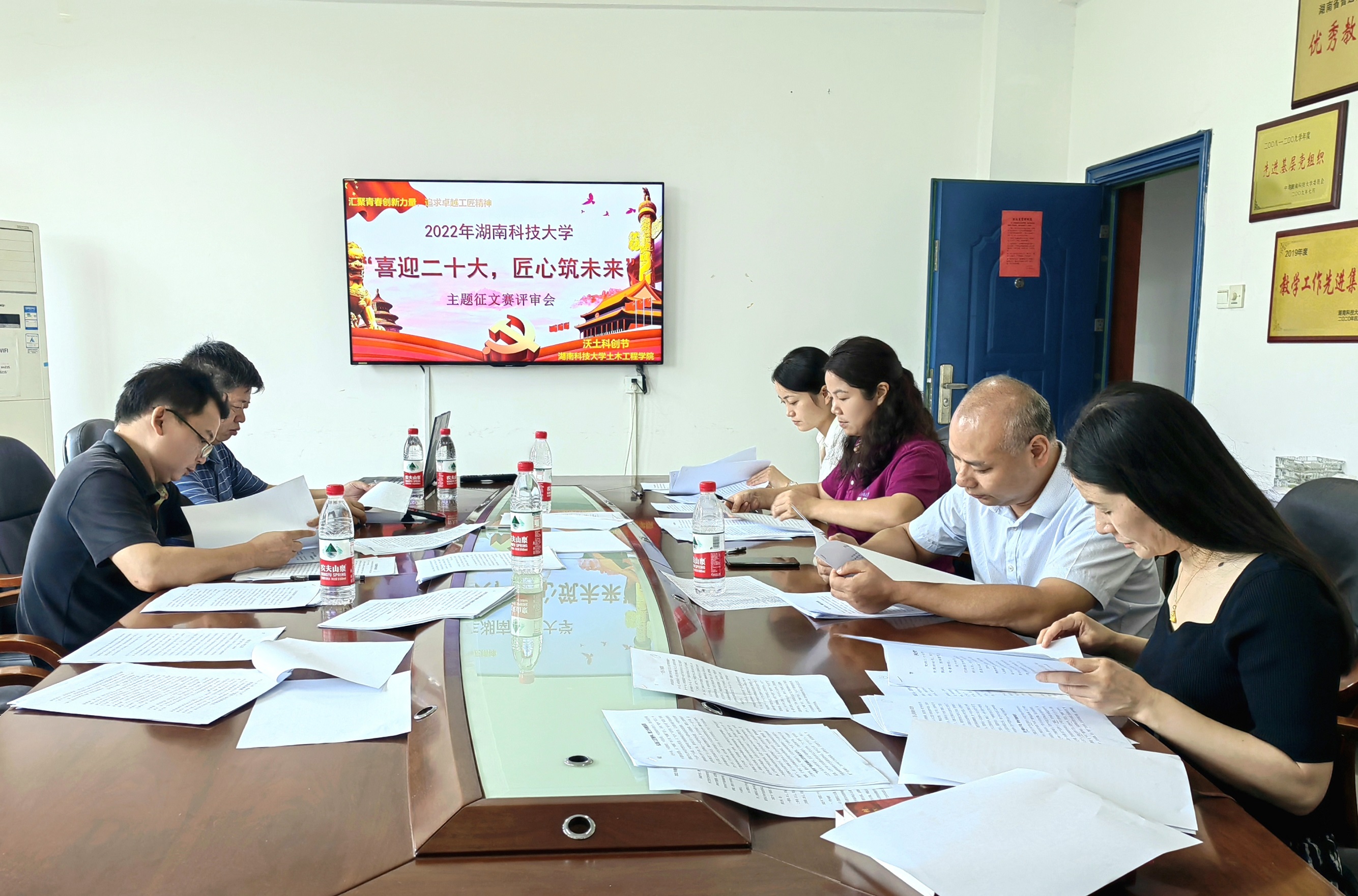 3044am永利集团官网