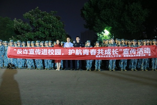 3044am永利集团官网