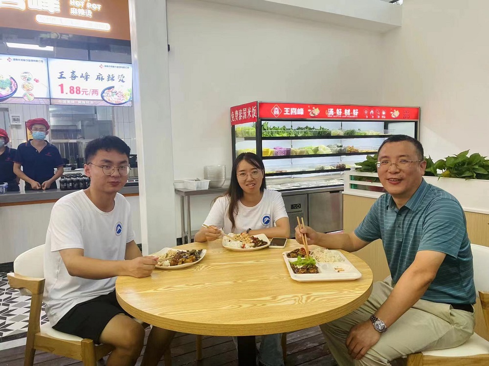 3044am永利集团官网