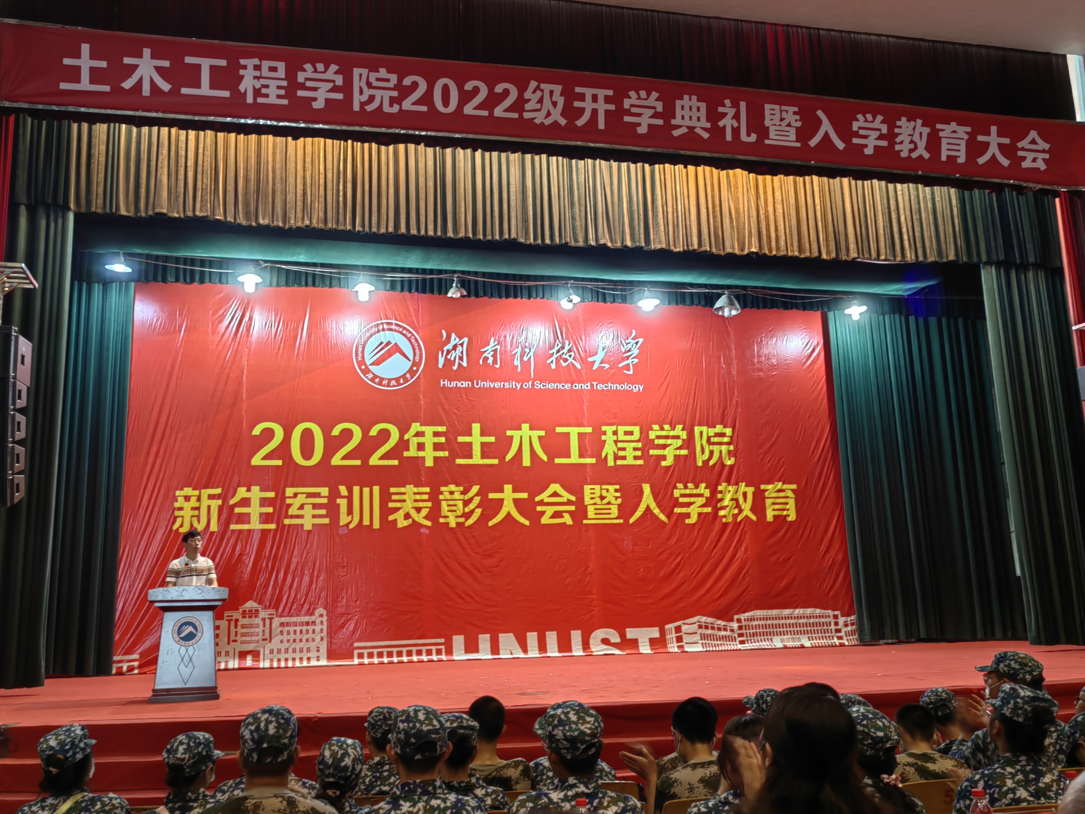 3044am永利集团官网