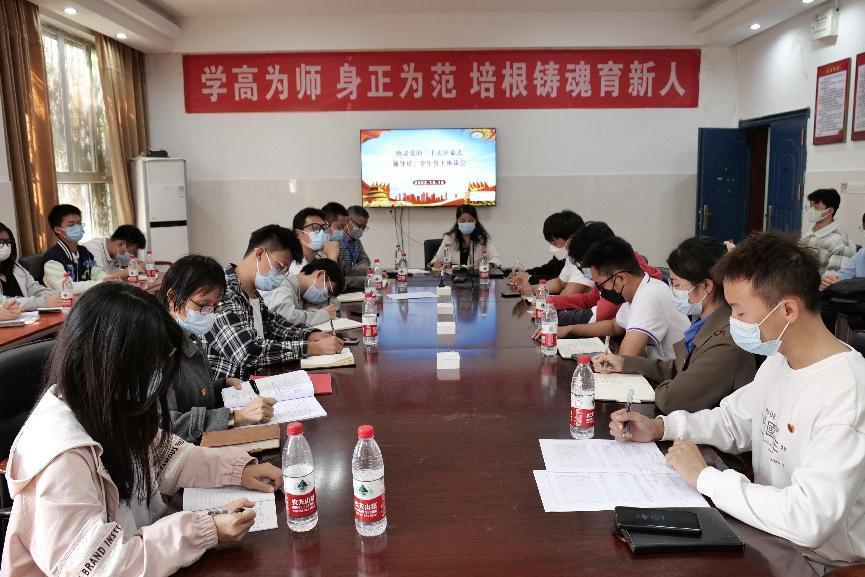 3044am永利集团官网