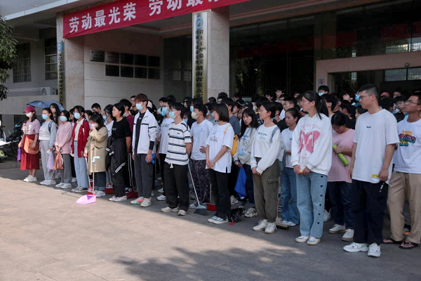 3044am永利集团官网