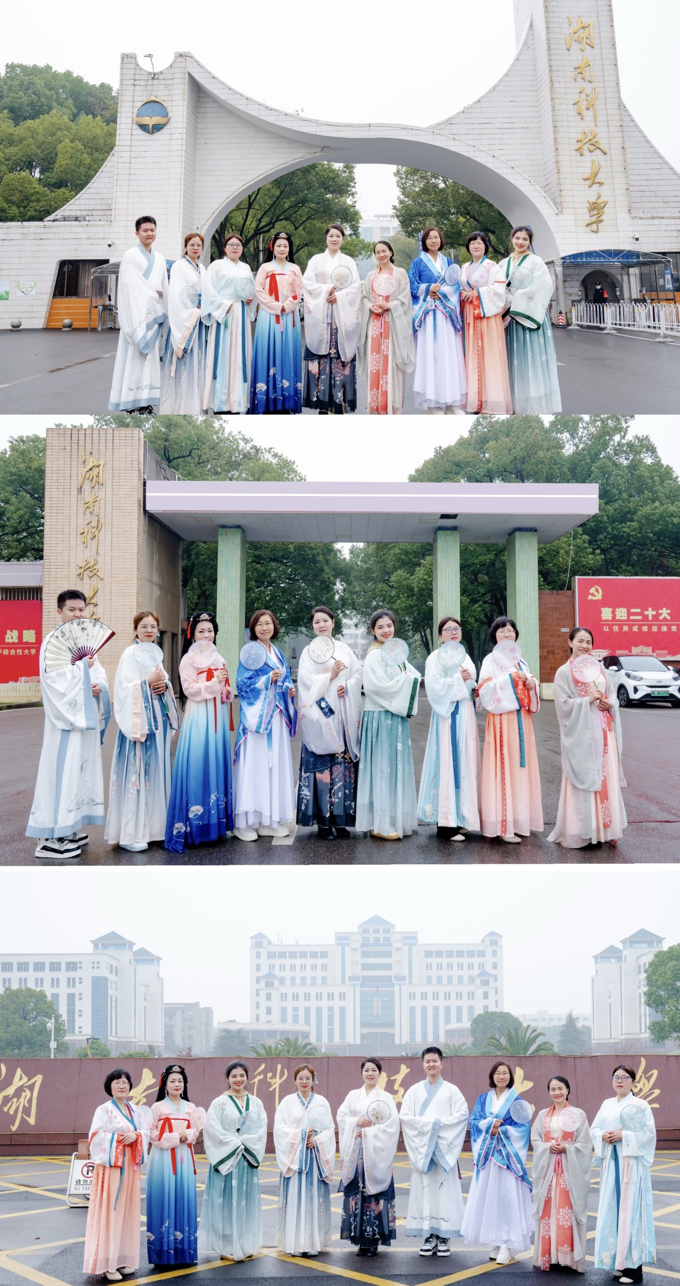 3044am永利集团官网