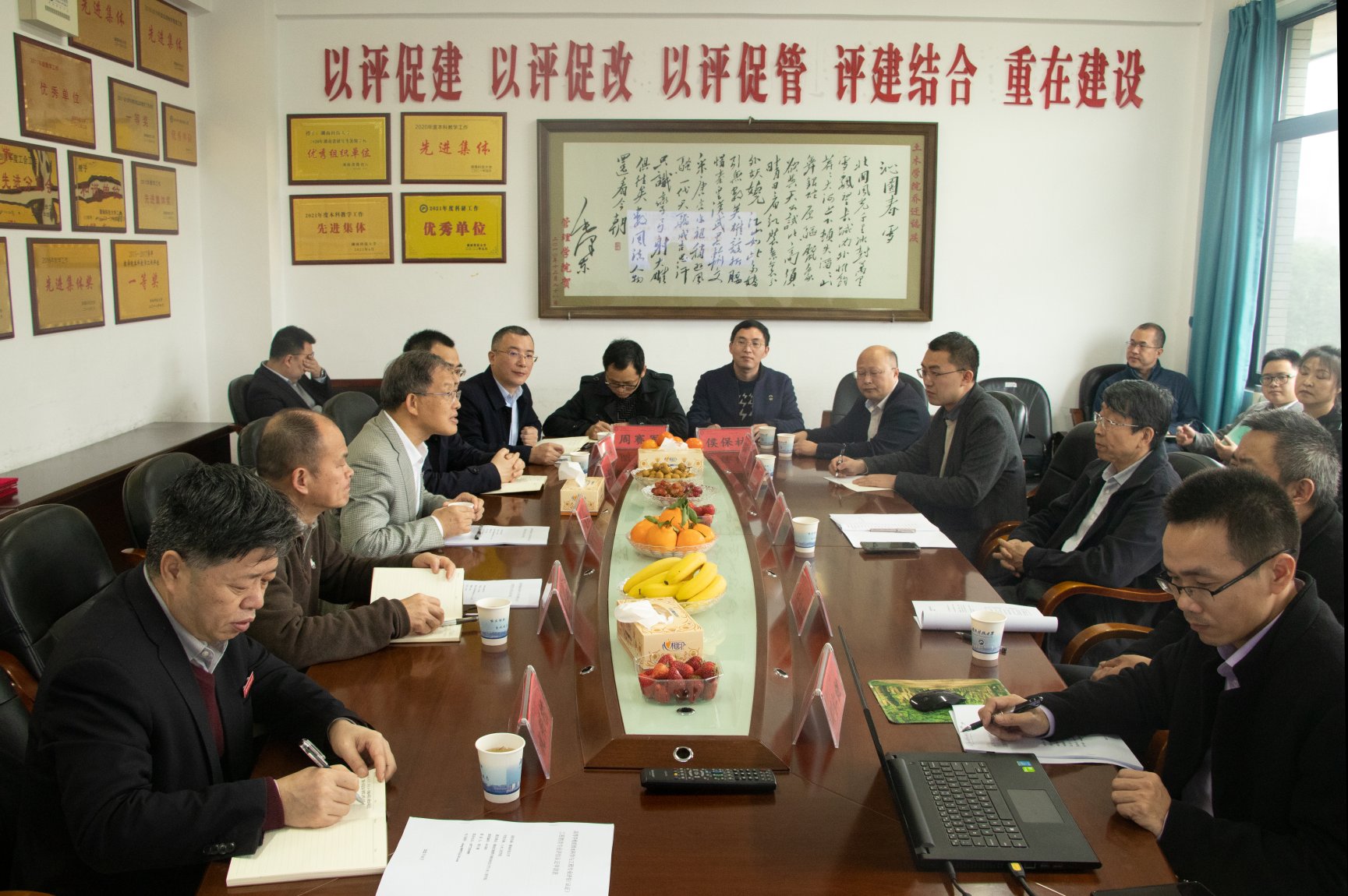 3044am永利集团官网