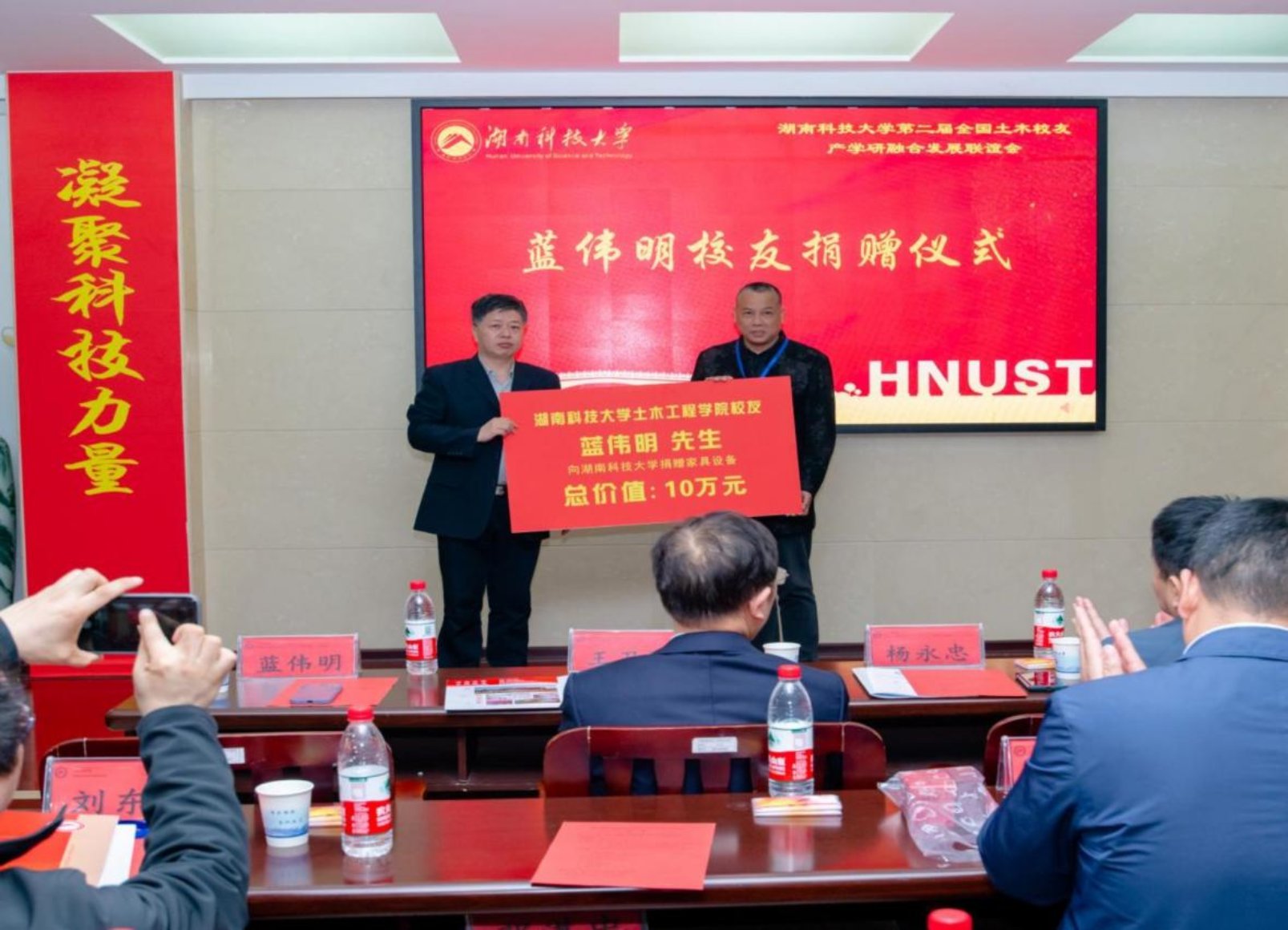 3044am永利集团官网