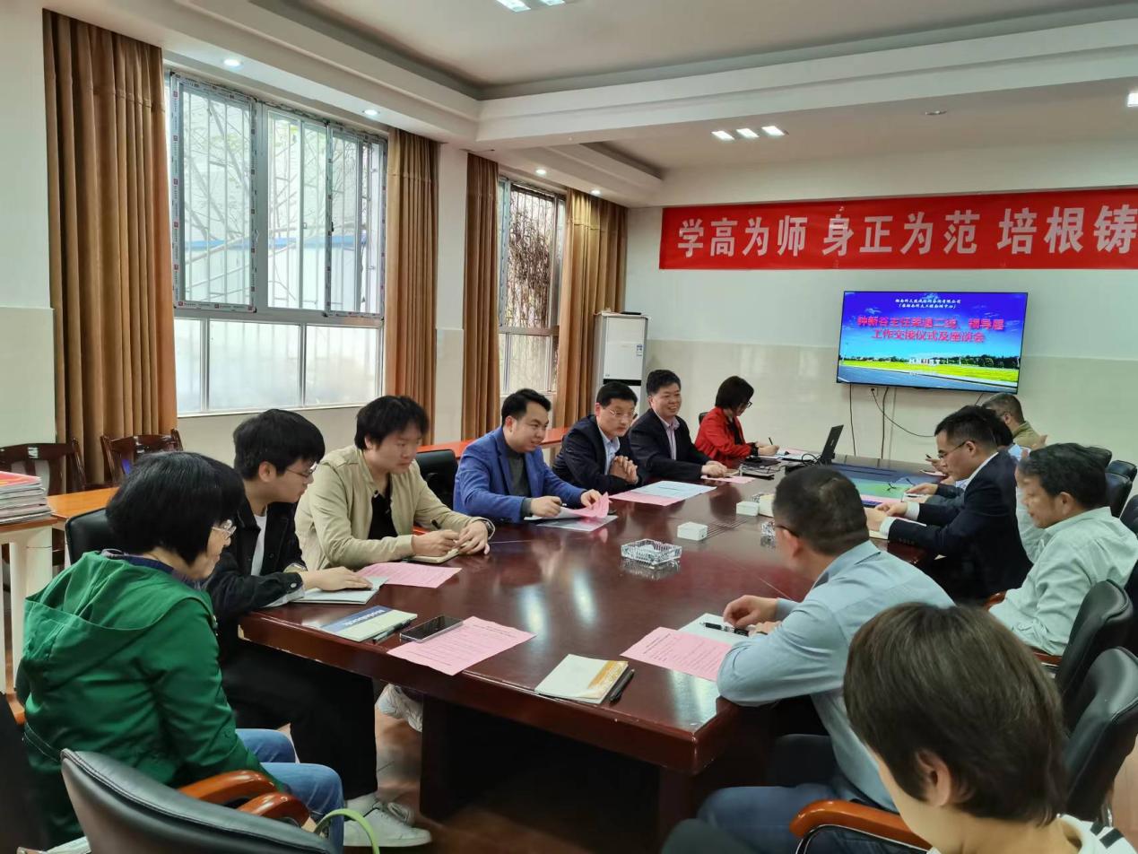 3044am永利集团官网