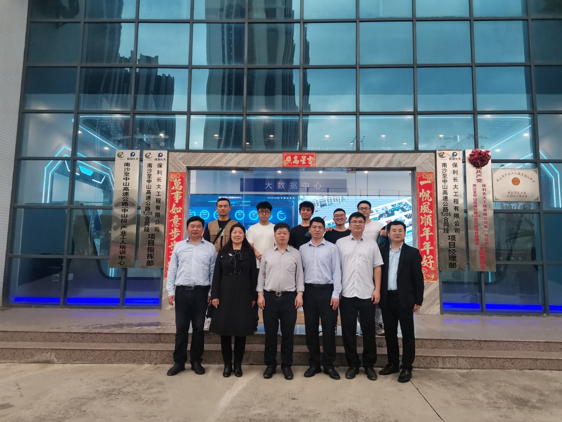 3044am永利集团官网