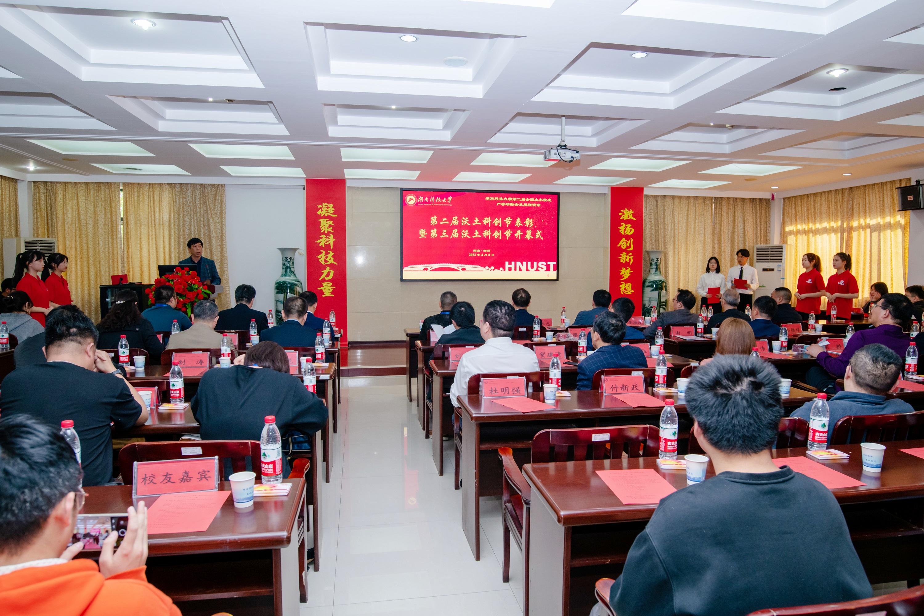 3044am永利集团官网