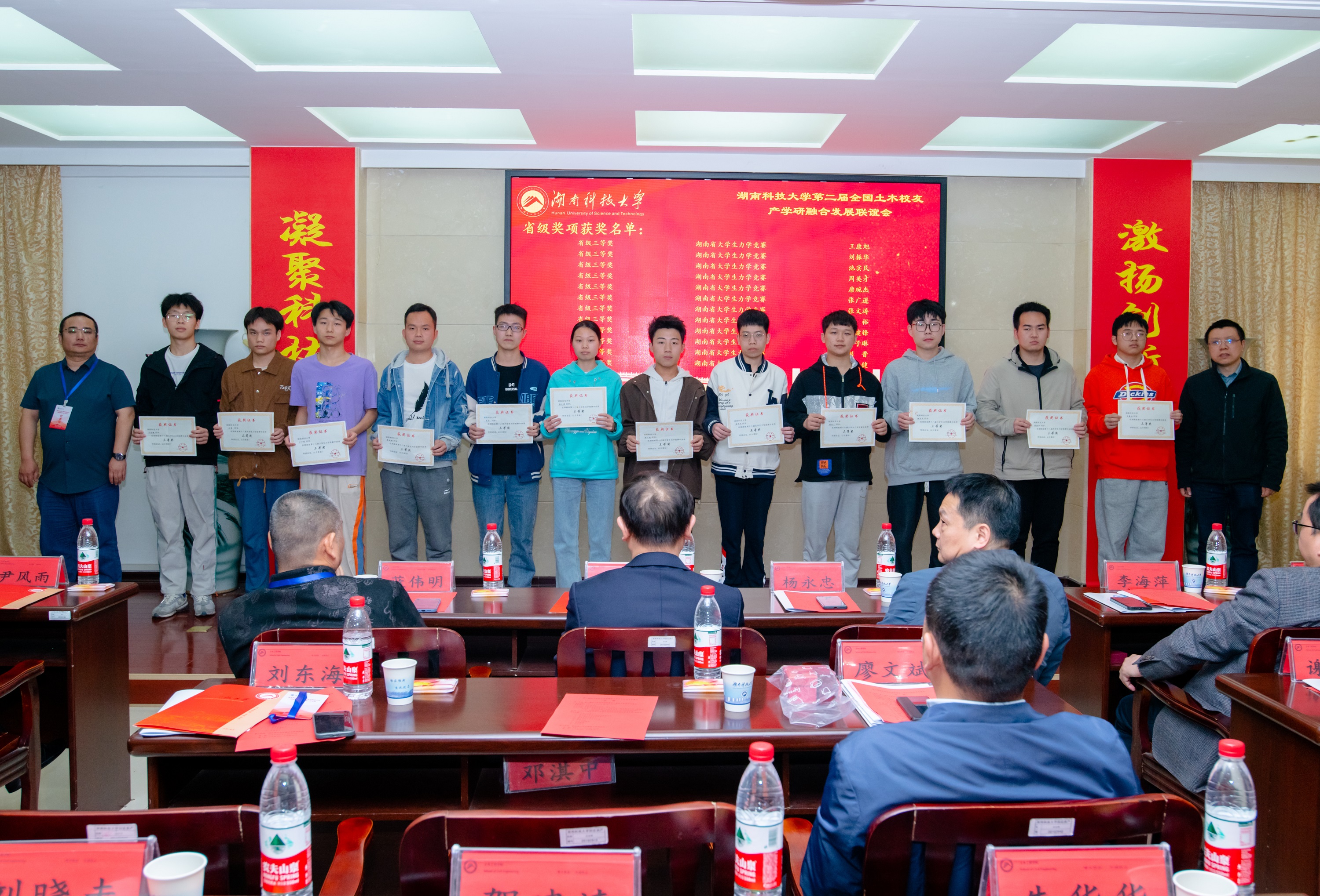 3044am永利集团官网