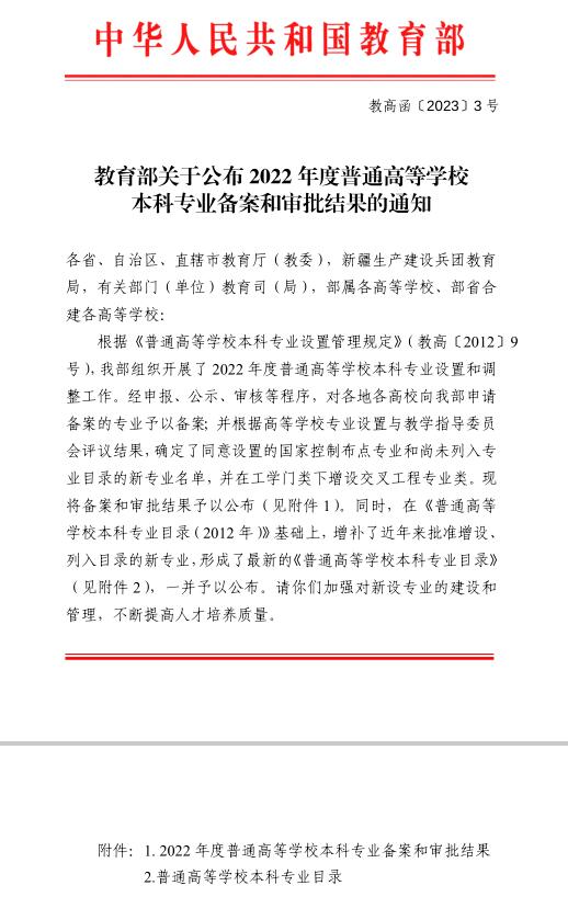 638d29992f6d470c97a871d67c2bff97.jpg 3044am永利集团官网