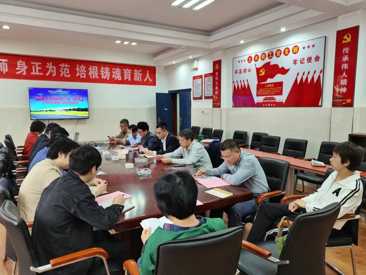 3044am永利集团官网