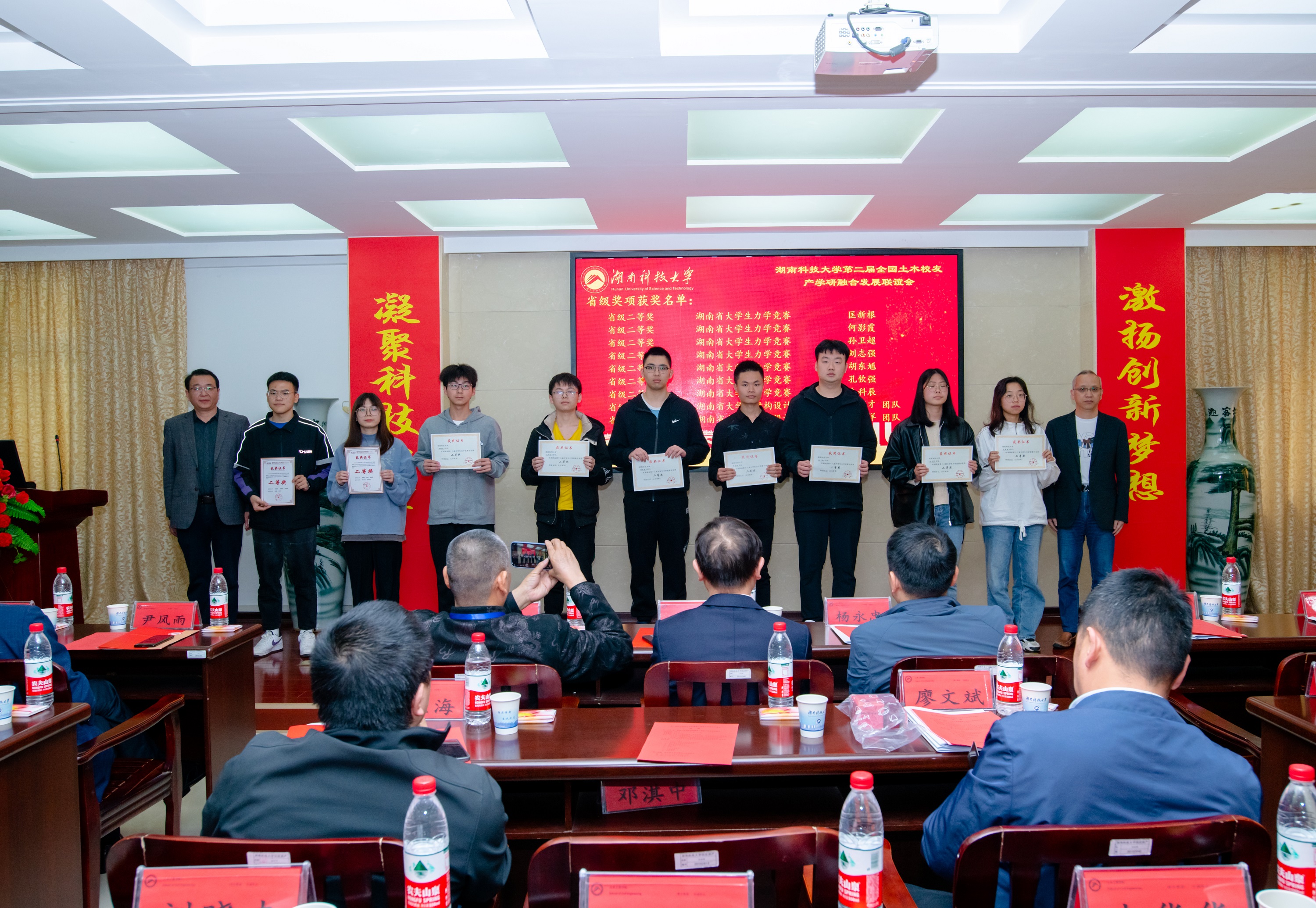 3044am永利集团官网