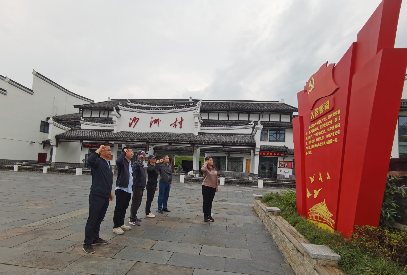 3044am永利集团官网