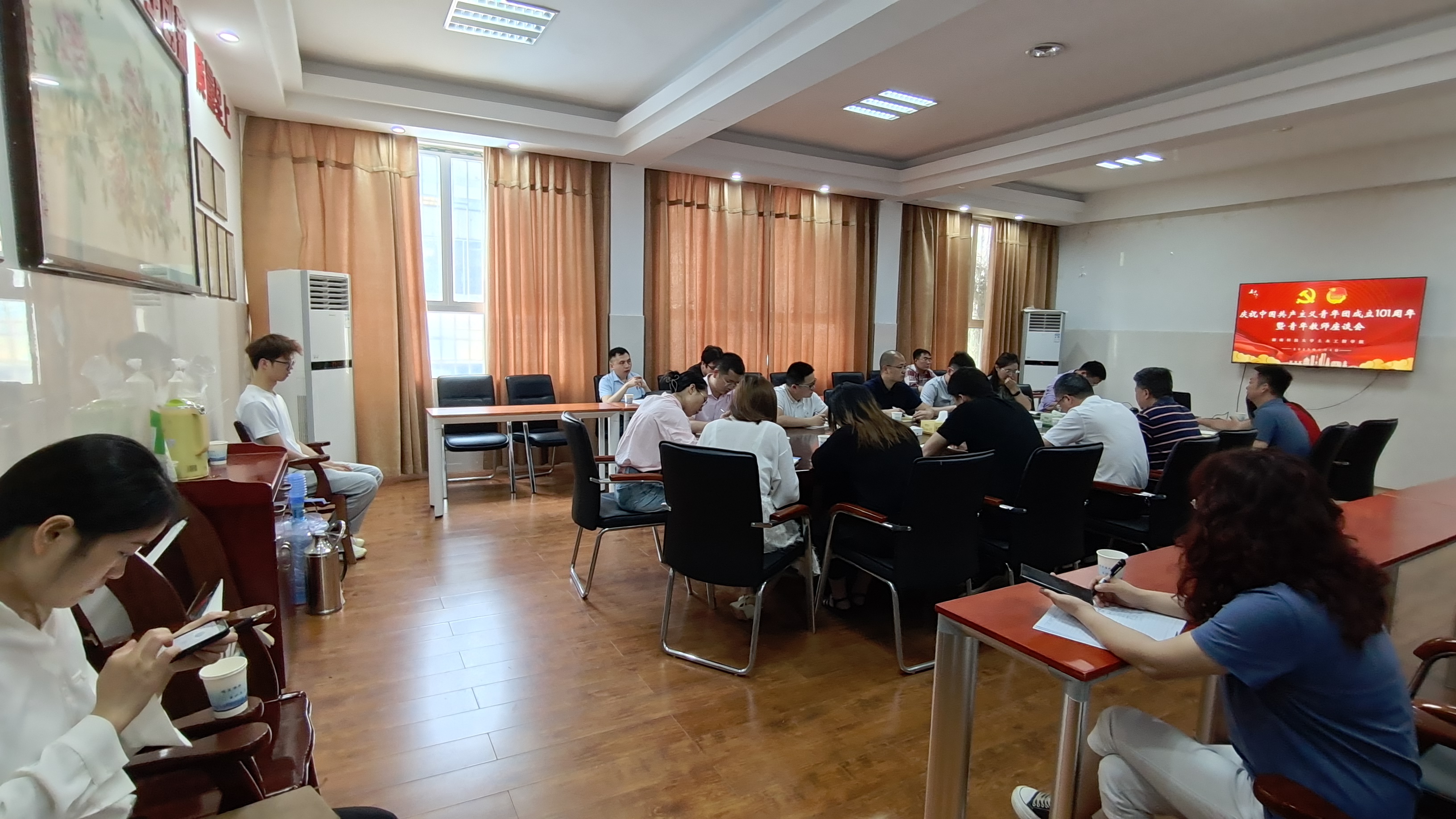 3044am永利集团官网