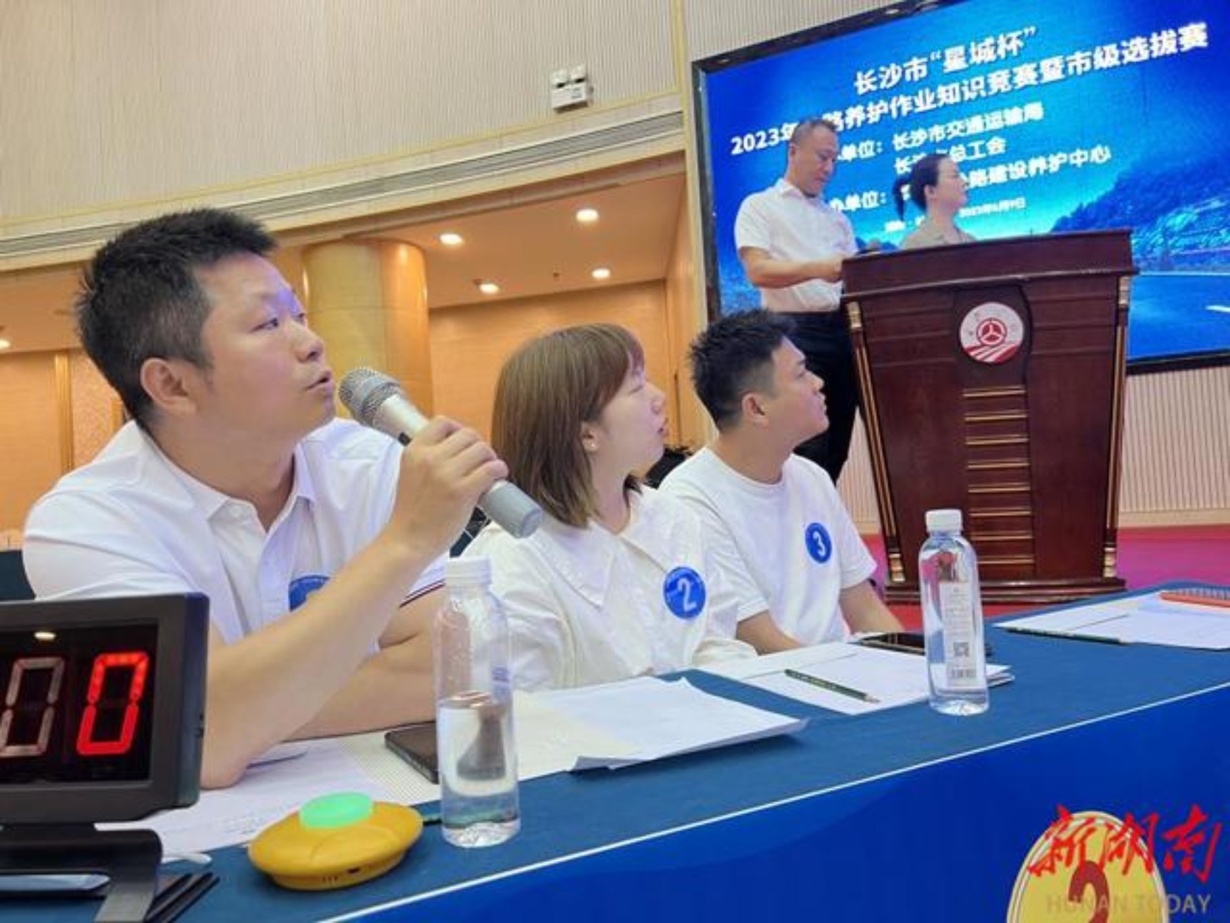 3044am永利集团官网