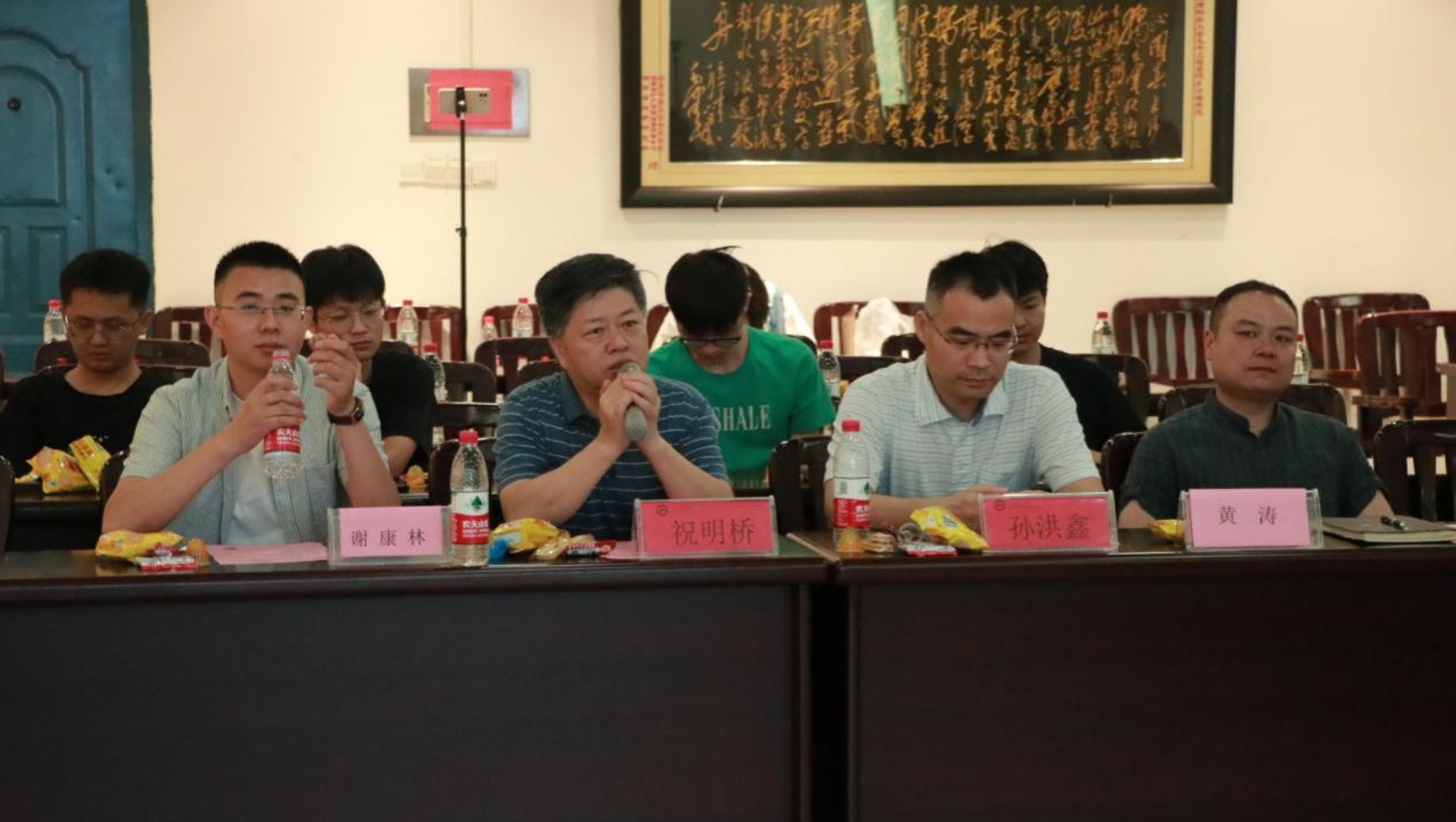 3044am永利集团官网