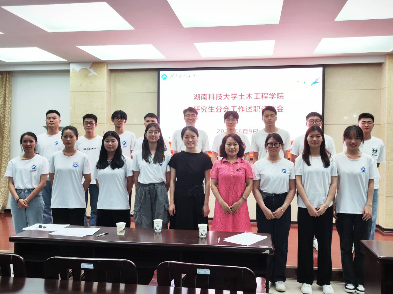 3044am永利集团官网